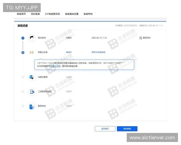 八戒体育官网注册流程指南，帮助新用户快速完成账号创建与登录