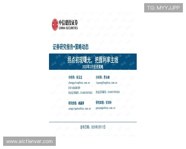 利记体育平台安全保障措施详解保障用户资金与信息安全的最佳实践